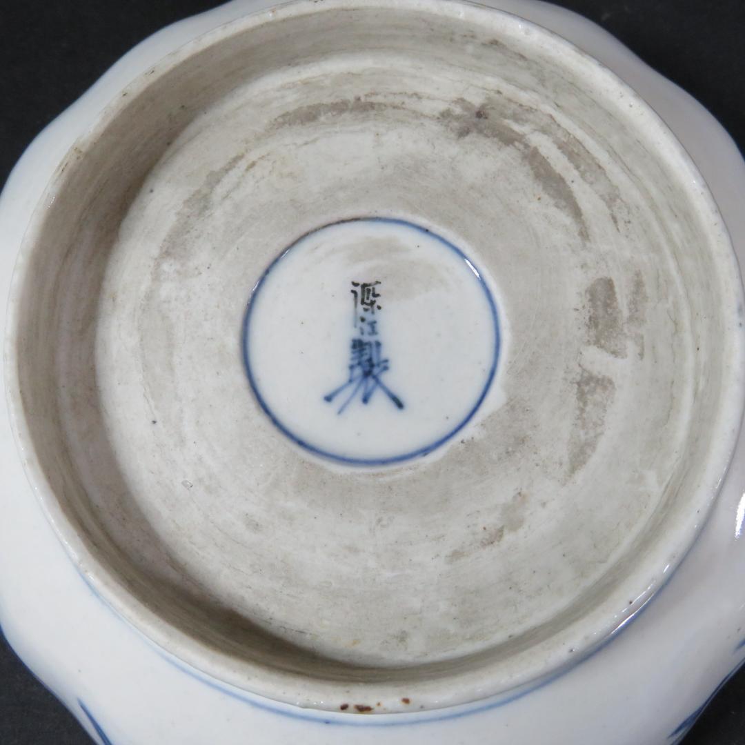 なます皿 4枚 源江製 竜 色絵付 金彩 花 豪華 蛇の目 江戸か