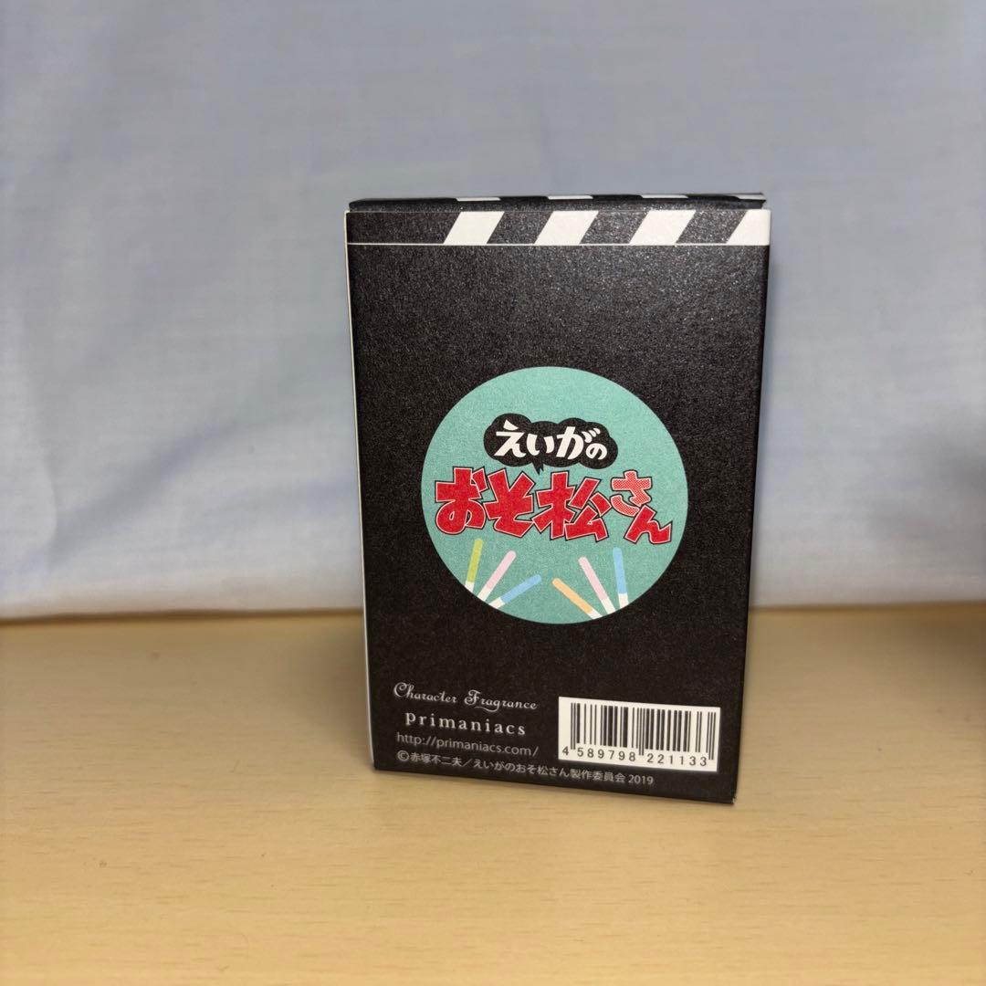 おそ松さん 香水 フレグランス