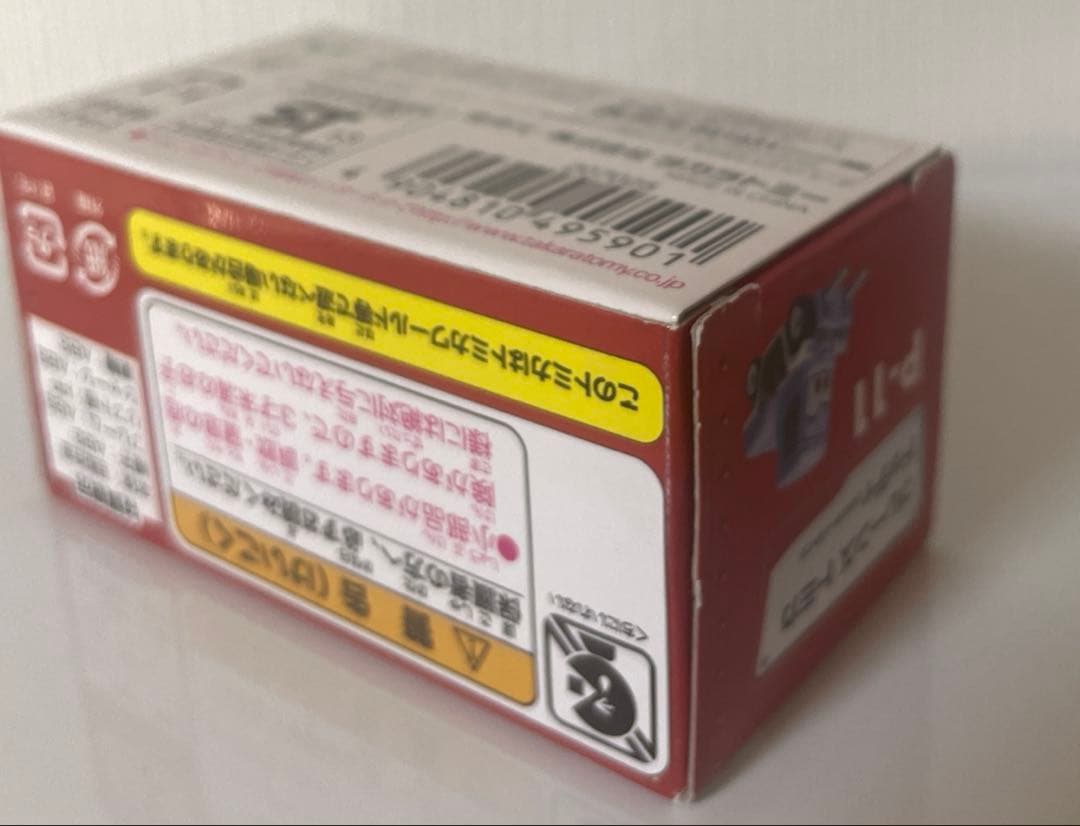 廃盤④トミカプレーンズ　3台セット　未使用品