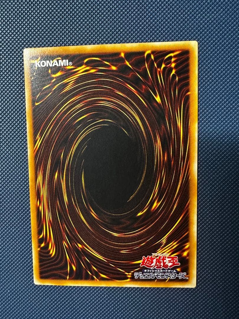 遊戯王 カオスソルジャー レリーフ