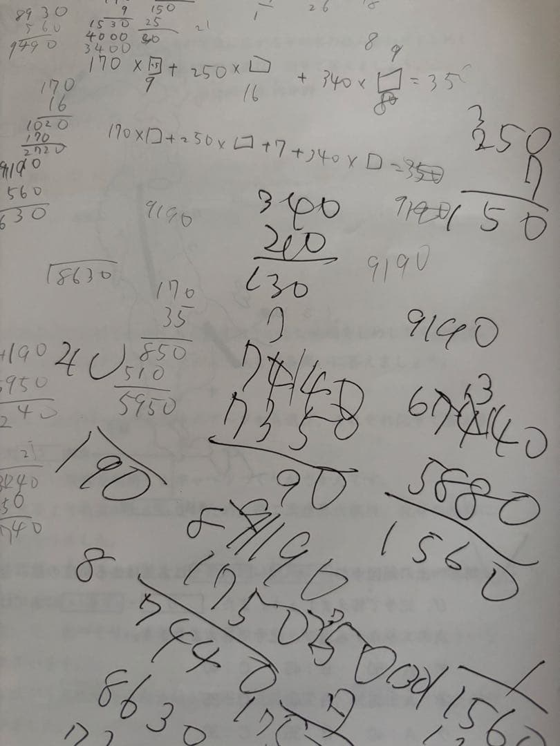 日能研5年生2023年度前期学習力育成テスト、春期、夏期講習テスト