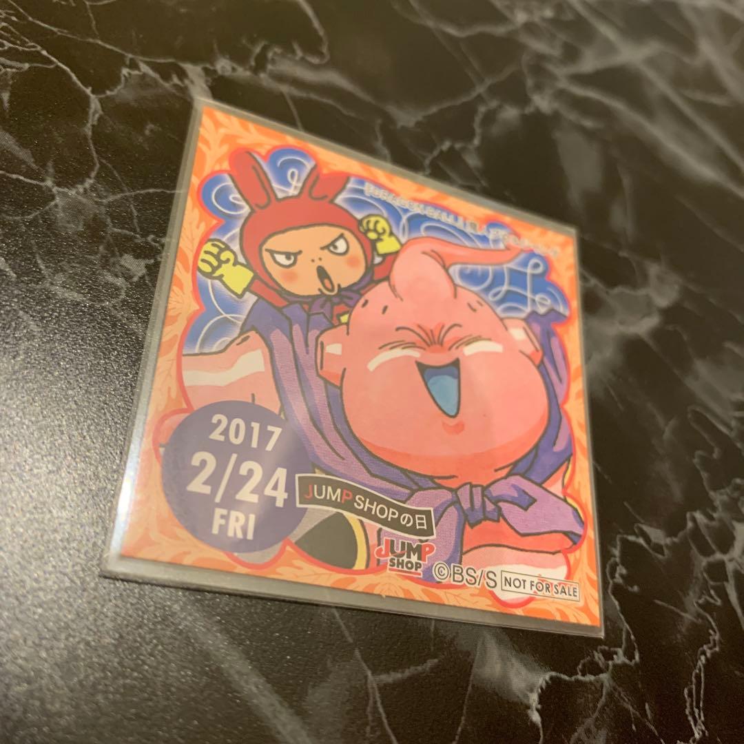 Silver_Slugger　ドラゴンボール 魔人ブウ