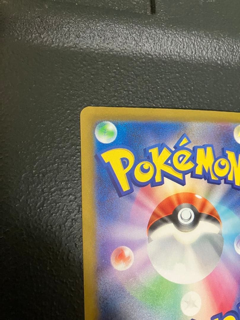 サーナイトEX sar 348/190