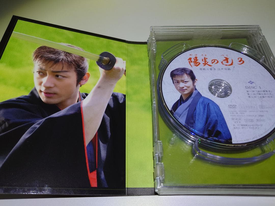 陽炎の辻 2・3 DVD-BOX（2点まとめ／セット）