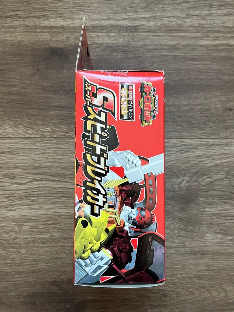 トランスフォーマー カーロボット ワイルドライドマッハアラートスピードブレイカー