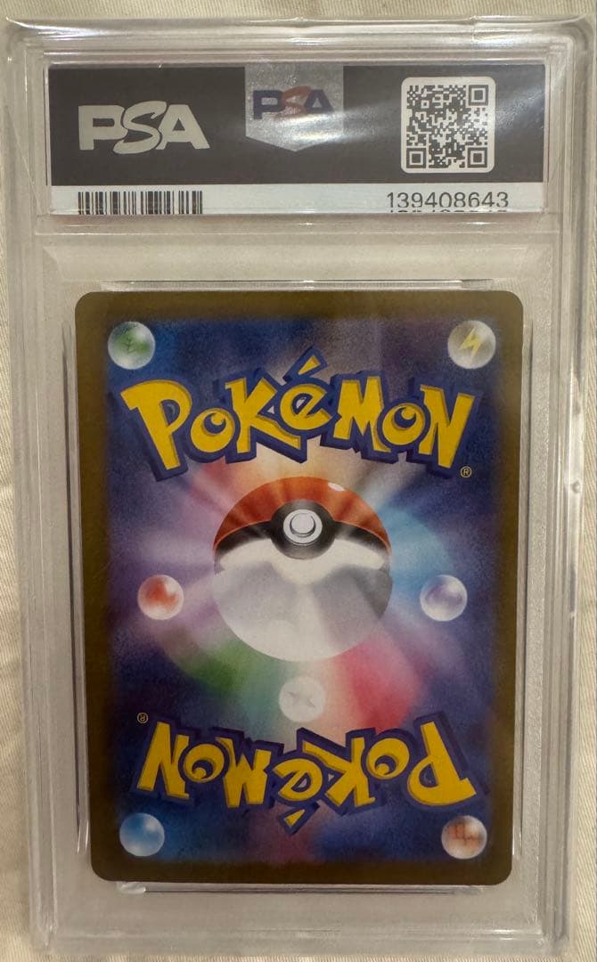 【PSA10 4連番】メガルカリオex メガサーナイトex SR、SAR