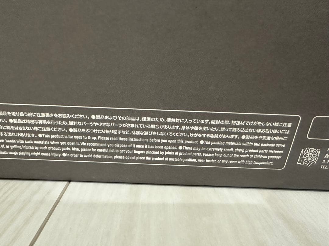 kaws family brown カウズ フィギュア