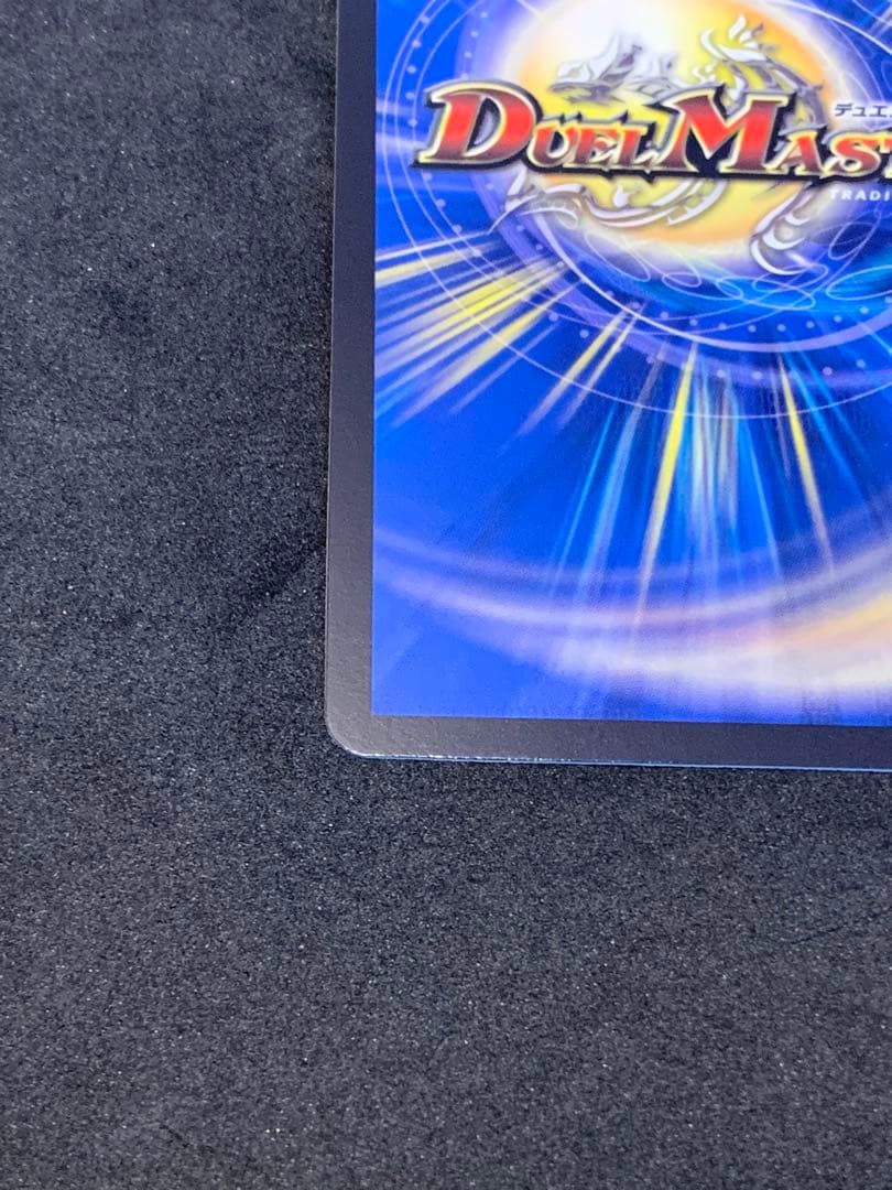 値下げ　デュエルマスターズ ミリオンブレイブ・カイザー サイン