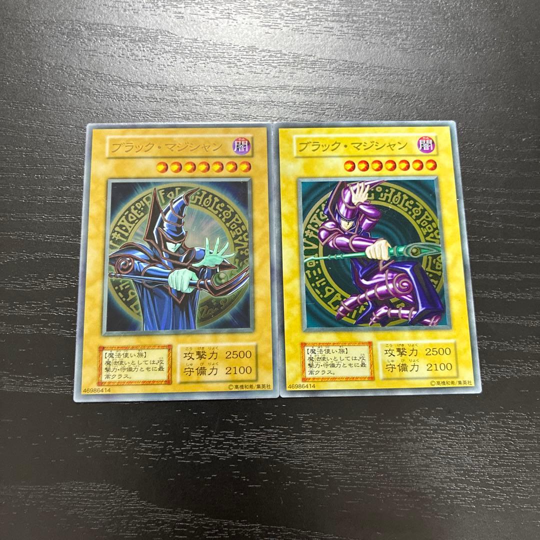 遊戯王　ブラックマジシャン　ステンレス2枚セット