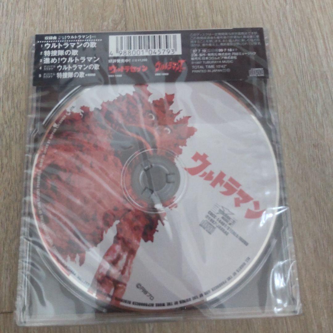 ウルトラマンCD「帰ってきたウルトラマン」など7枚セット