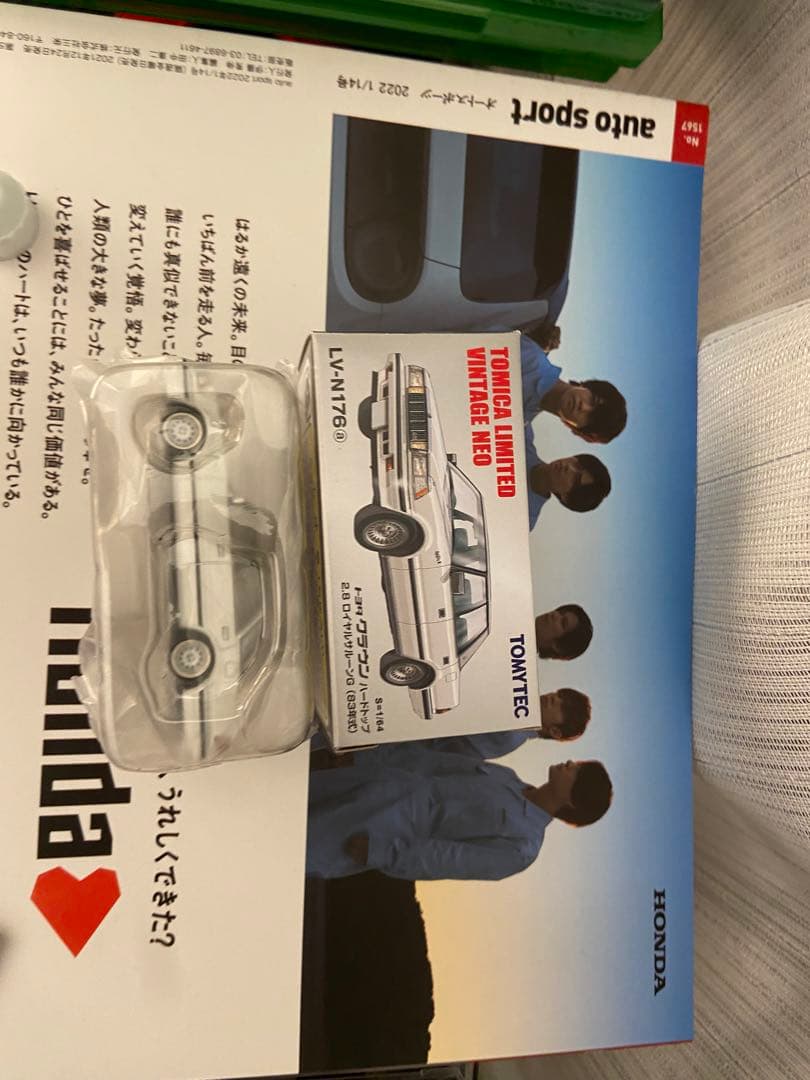 LV-N175b &LV-N176ab &LV-N199ab クラウン5点セット