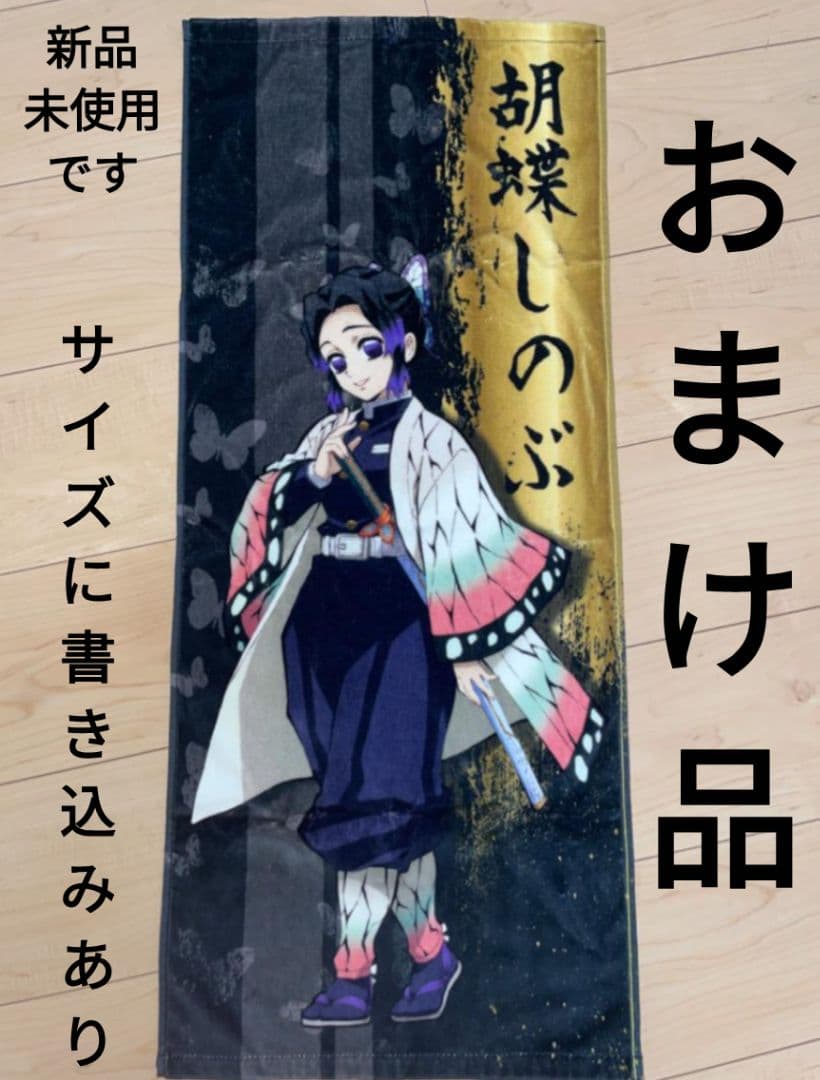 鬼滅の刃 24時間時計・ワールドコレクタブルフィギュアvol10 竈門炭治郎