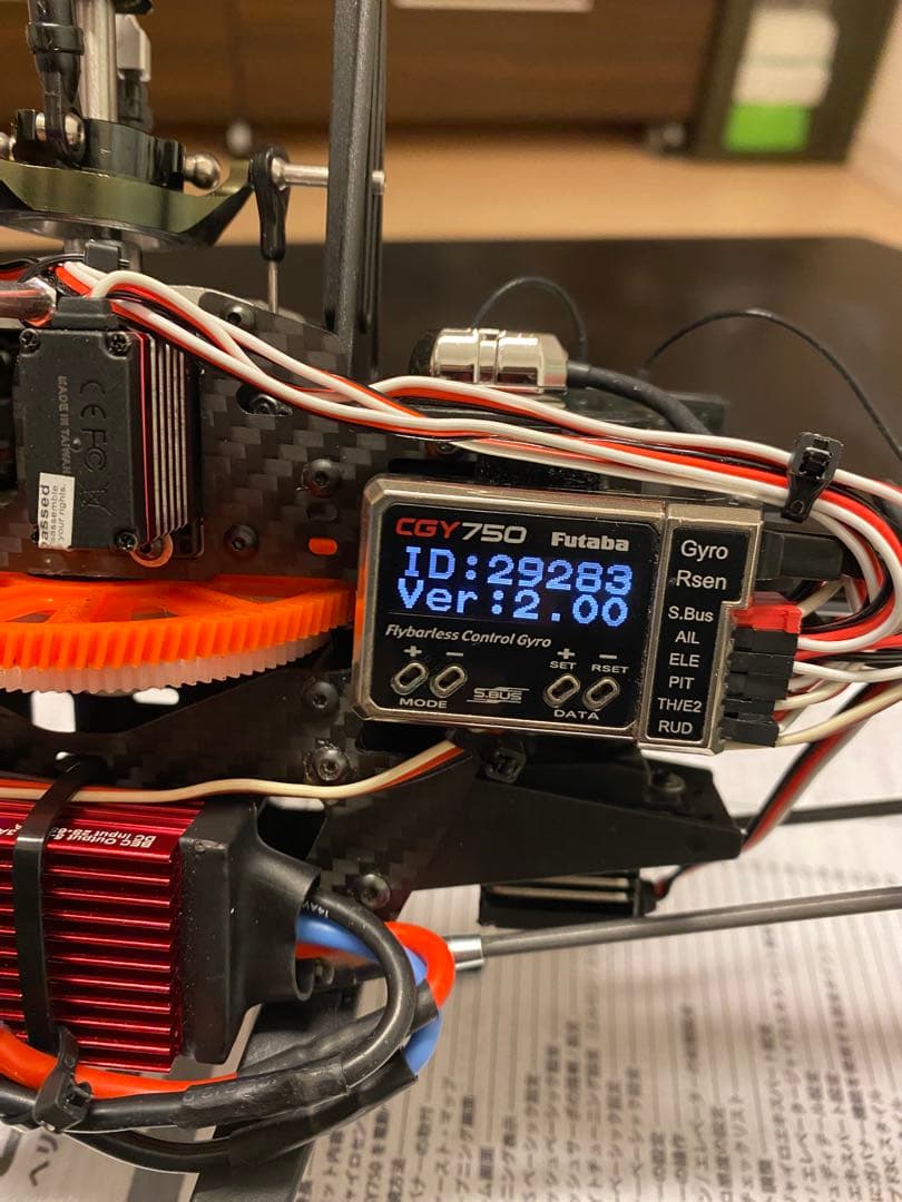 アラインAlign T-REX450PRO(TAROT) CGY750 受信機付