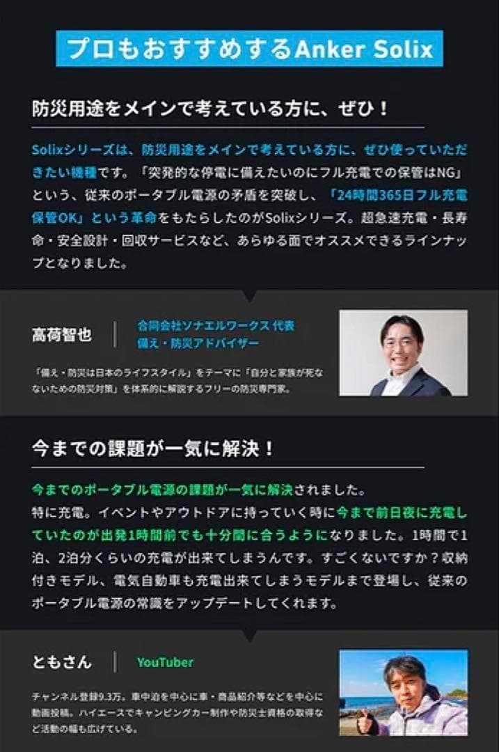 発電機・ポータブル電源 Anker C800 Plus Portable PowerStation