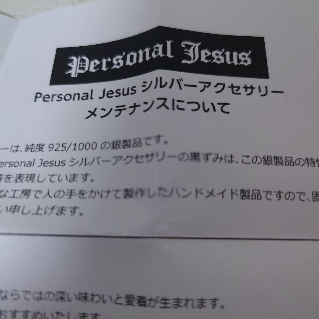 氷室京介/Personal Jesus Heart pendant/K18