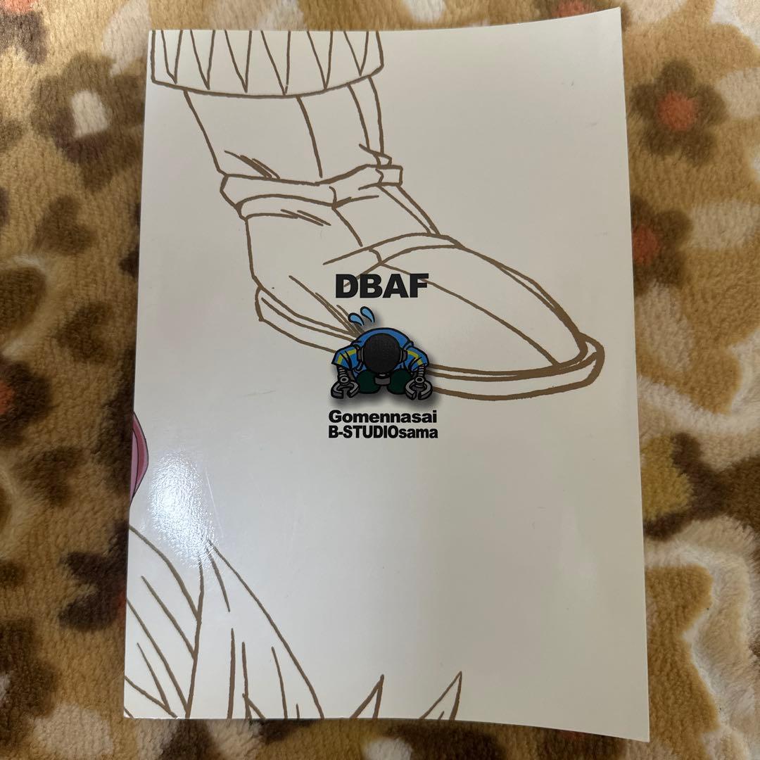 toyble ドラゴンボールAF 1〜4巻