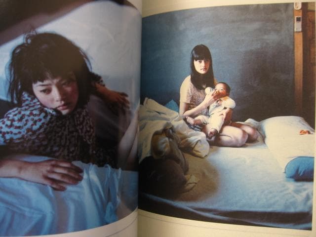 ポートレイト 市川実日子 (たのしい写真)　ホンマタカシ　初版