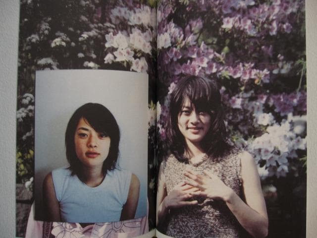 ポートレイト 市川実日子 (たのしい写真)　ホンマタカシ　初版