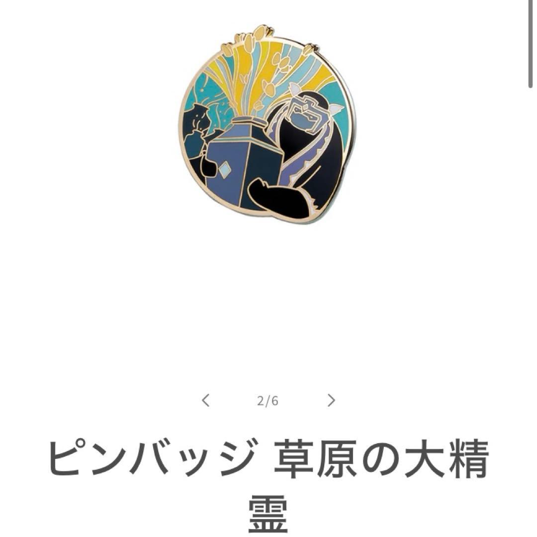 【新品・未開封】sky星を紡ぐ子どもたち大精霊まとめ売り