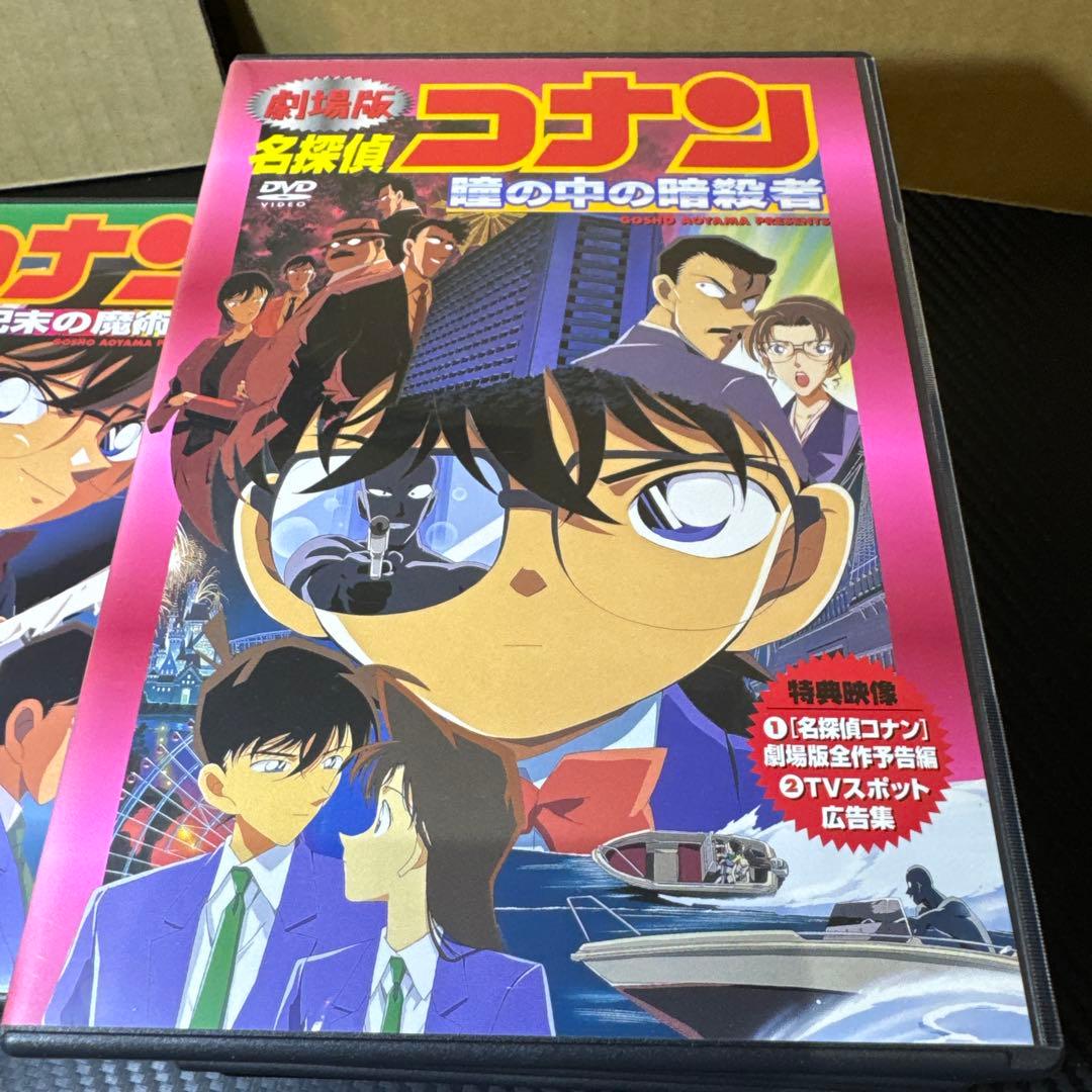 名探偵コナン 劇場版DVDBOX