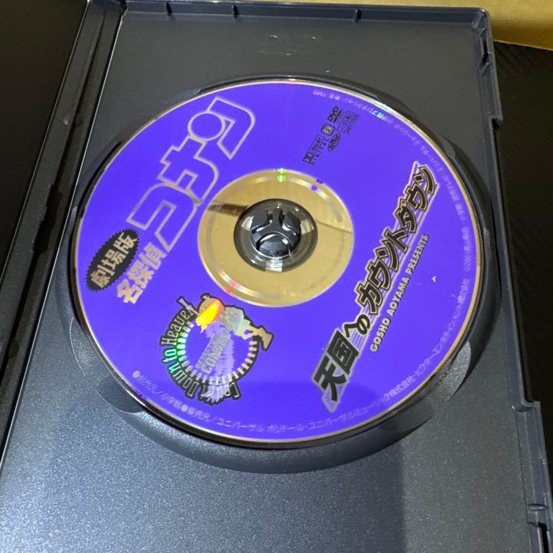 名探偵コナン 劇場版DVDBOX