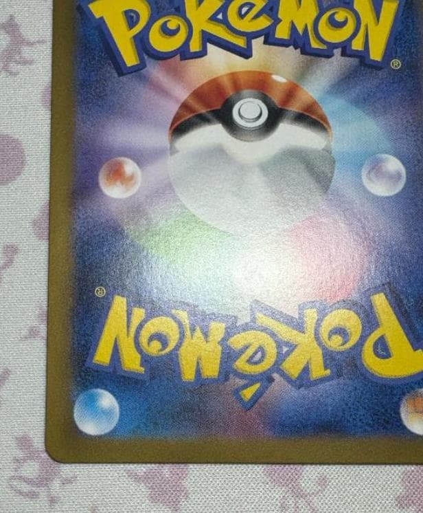 ピカチュウ 2025 プロモ 2枚セット（フクオカ・ヒロシマ） ポケモンセンタ