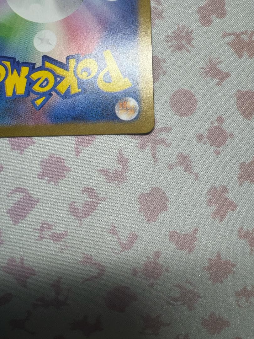 ピカチュウ 2025 プロモ 2枚セット（フクオカ・ヒロシマ） ポケモンセンタ