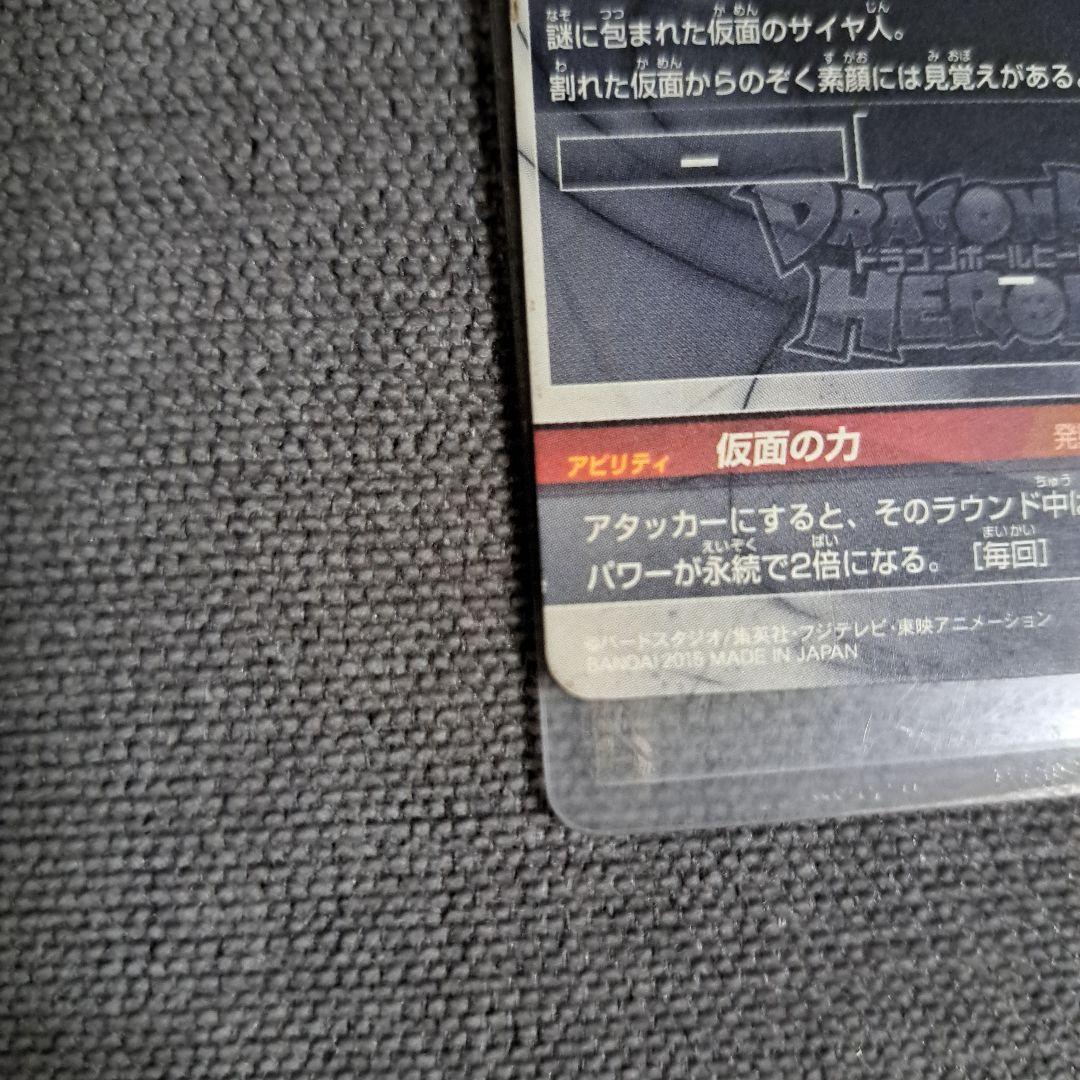 ドラゴンボールカードセット 高レアリティ