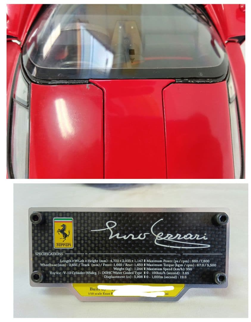 DeAGOSTINI The Ferrari Granturismo フェラーリ