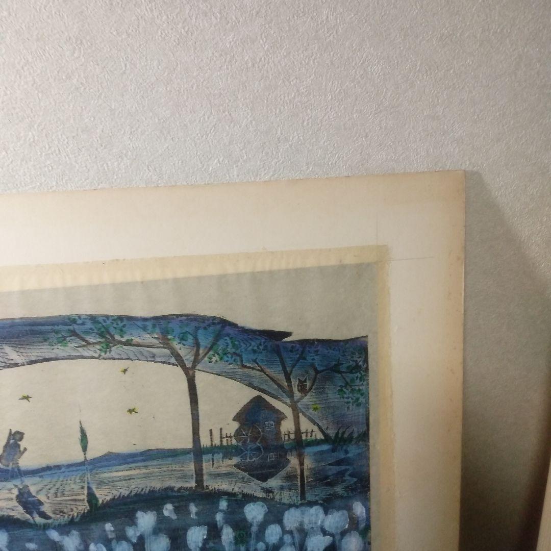 佐藤国男セロ弾きのゴージュ白つめ草木製手刷づり版画