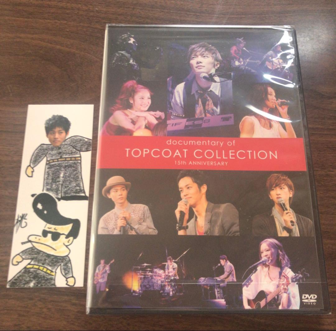 松坂桃李初期出演作品DVD&Blu-ray 祝！大河ドラマ主演決定セット