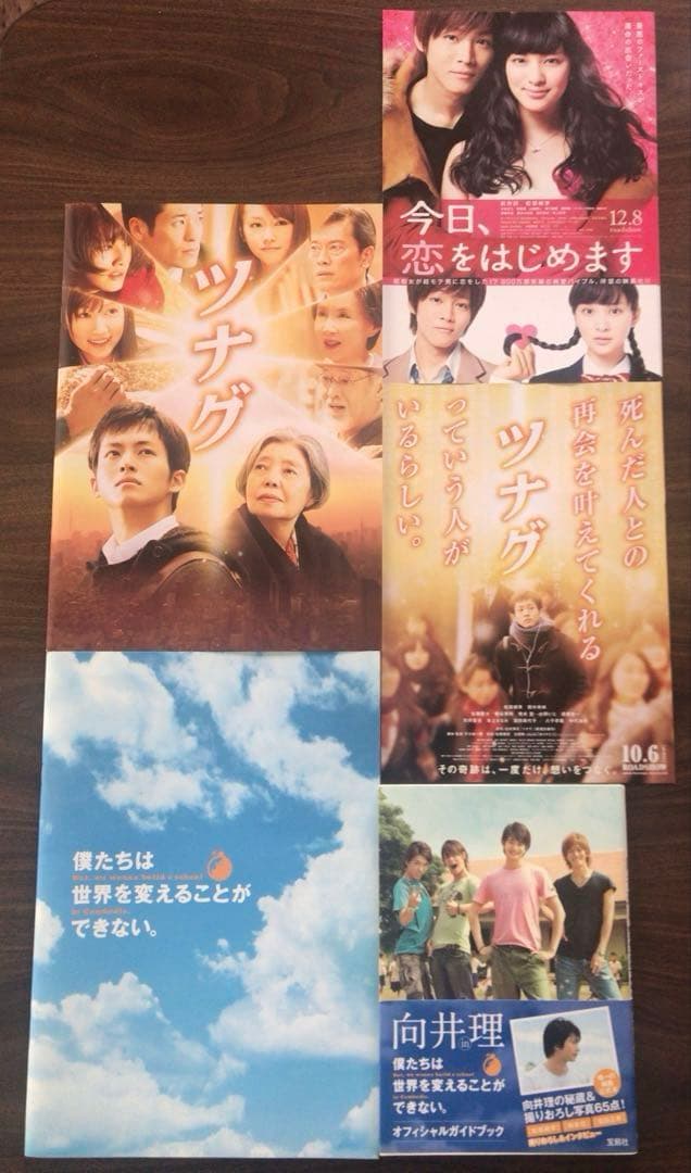 松坂桃李初期出演作品DVD&Blu-ray 祝！大河ドラマ主演決定セット