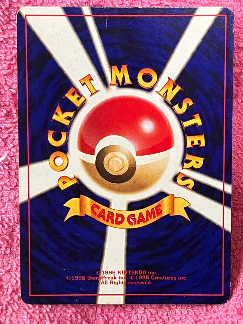 ひかるミュウ　旧裏　コロコロ　プロモ　イラスト内外　十字ホロ・大玉ホロ有