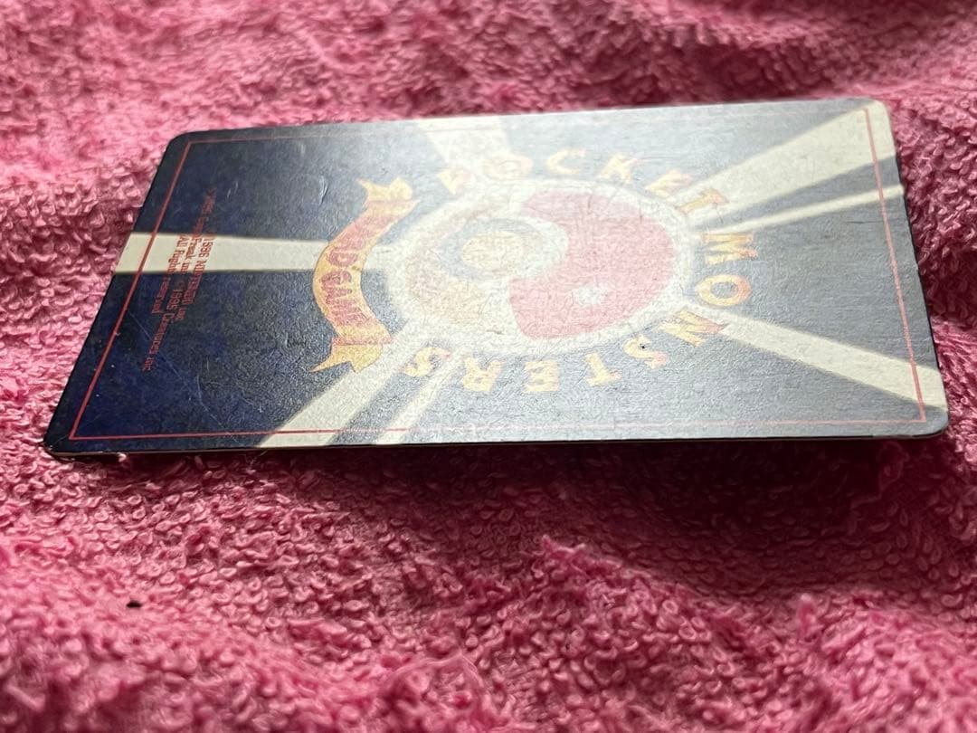 ひかるミュウ　旧裏　コロコロ　プロモ　イラスト内外　十字ホロ・大玉ホロ有