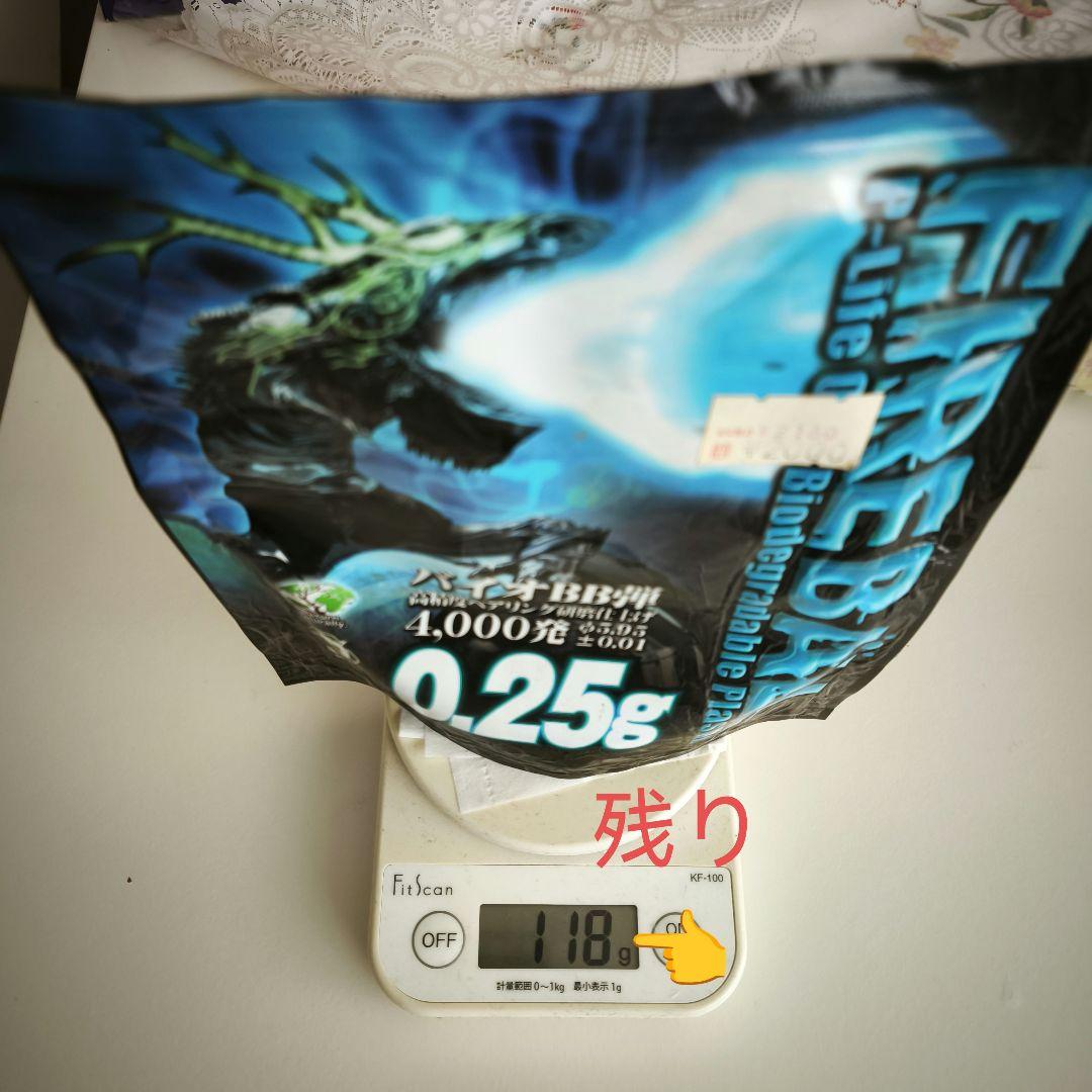 ヒ*。様 サバゲー引退セット bb弾 バイオbb弾 まとめ売り G&G 東京マル