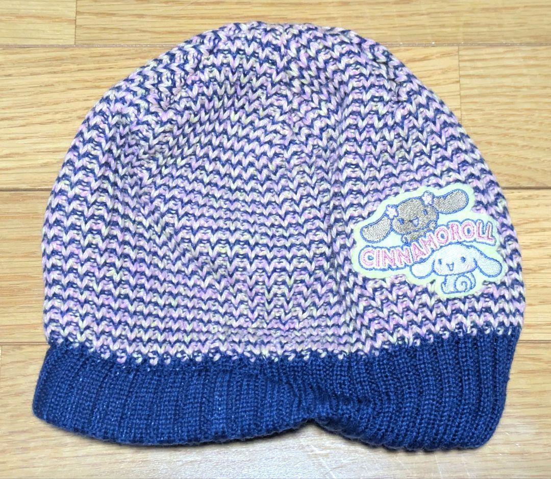 シナモロール グッズまとめ 即日発送可！