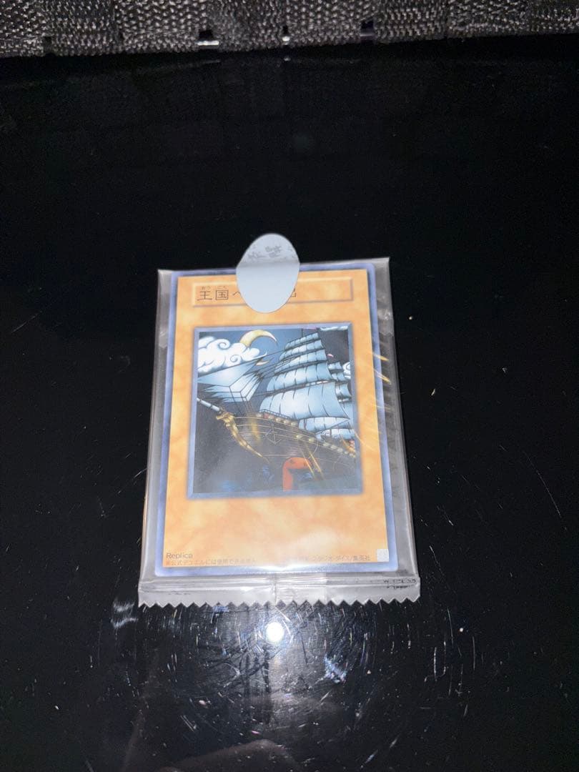 遊戯王OCG ストラクチャーデッキ ペガサス編 2002年 初期