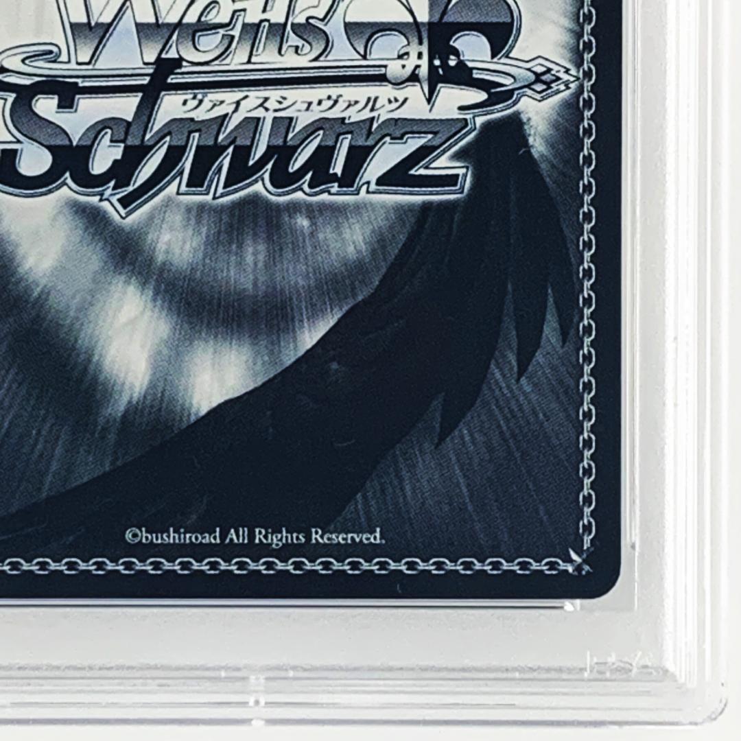 【PSA10】　RZ/S55-P06　浴衣でお散歩 レム