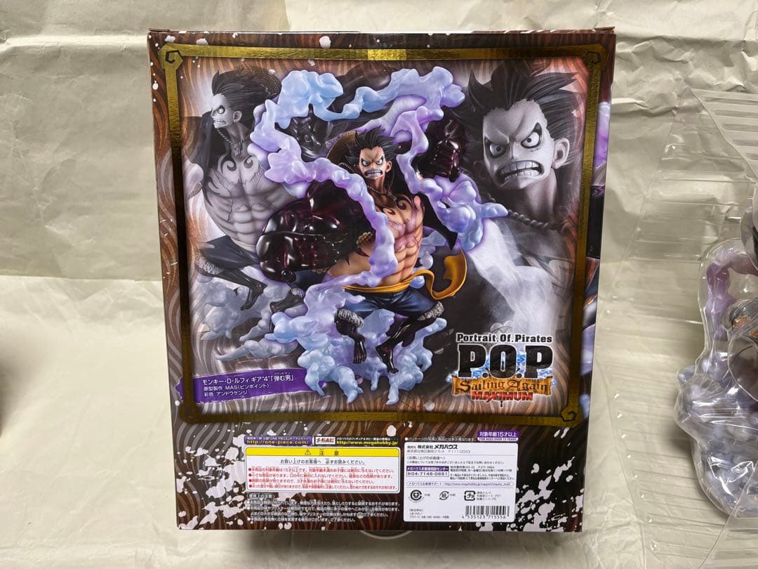 POP ギア4 バウンドマン & 一番くじ ワンピース B賞 バウンドマン