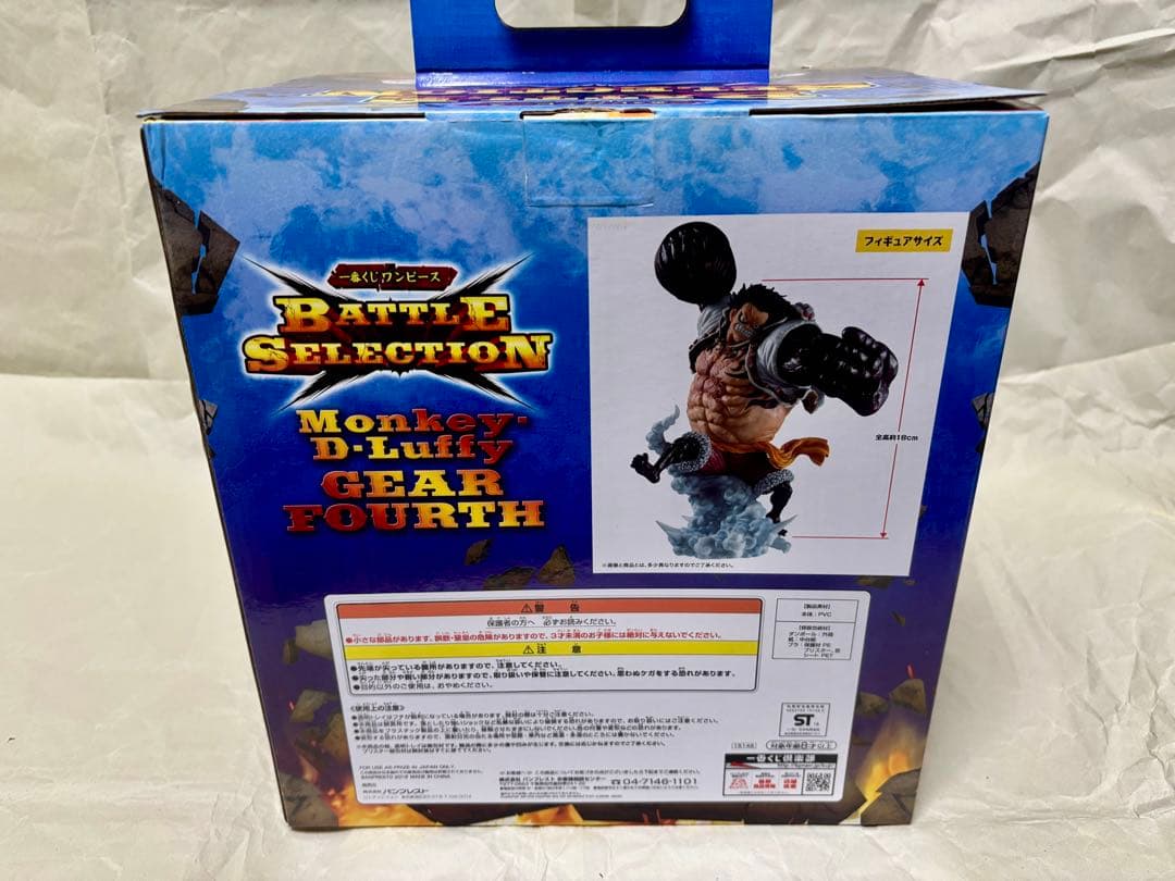 POP ギア4 バウンドマン & 一番くじ ワンピース B賞 バウンドマン