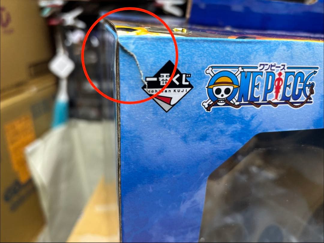 POP ギア4 バウンドマン & 一番くじ ワンピース B賞 バウンドマン