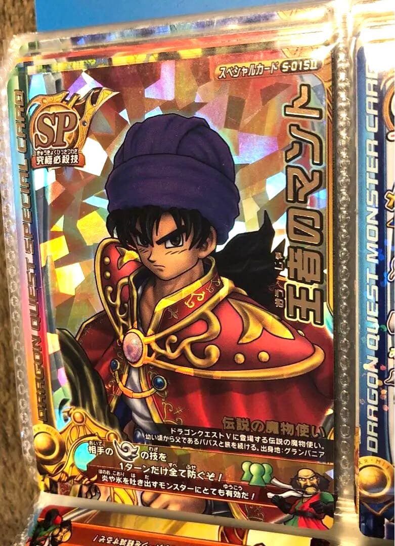 【レアカードあり】ドラゴンクエスト　モンスターカード180枚【ばら売り不可】
