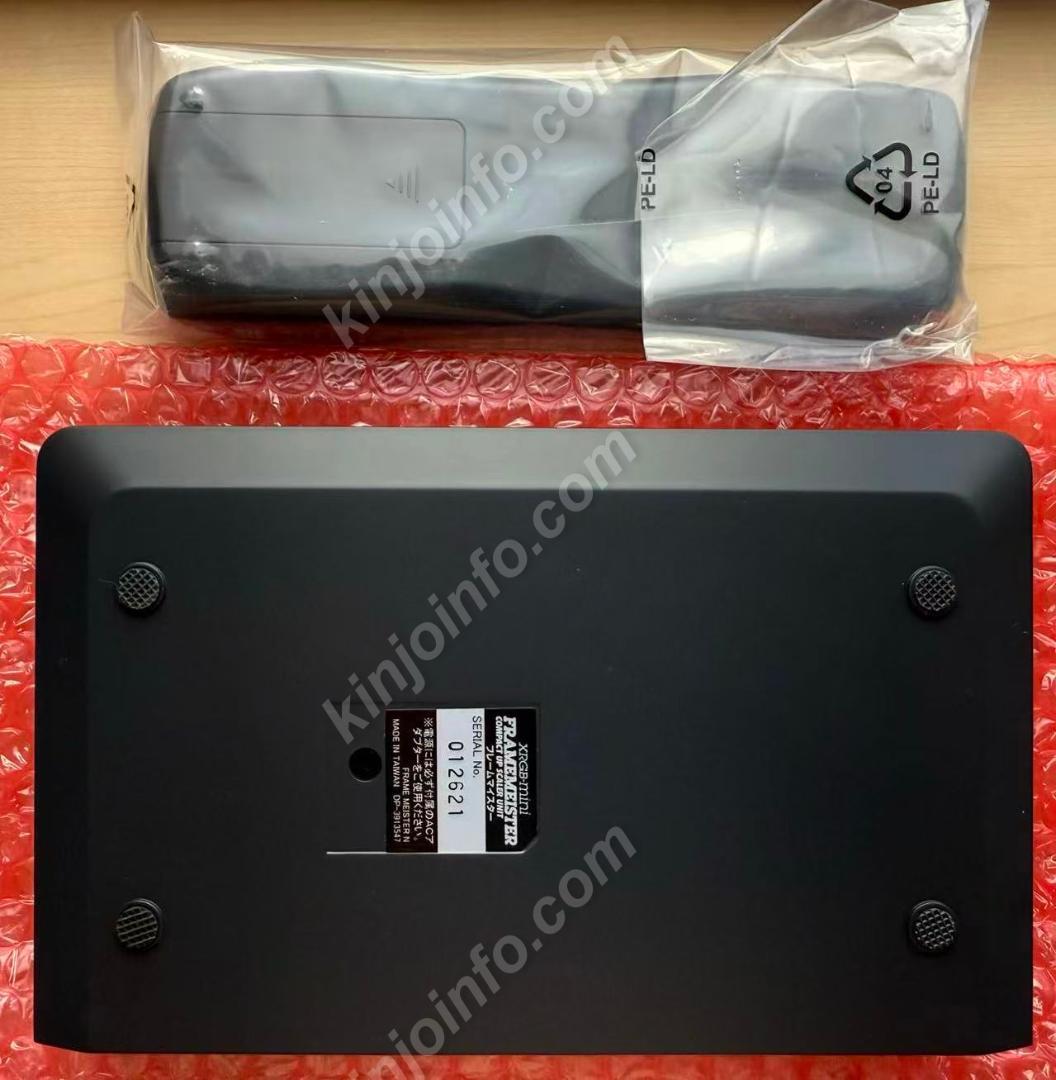 ★新春セール★フレームマイスター XRGB-mini【新品同様・完品】