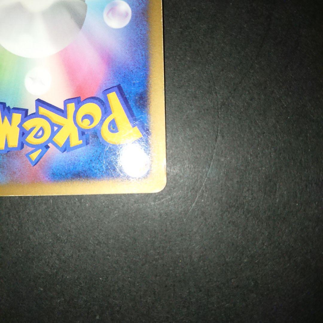 リザードン DPBP#006 ★ 1ED ひかる闇 DP3 難あり プレイ用