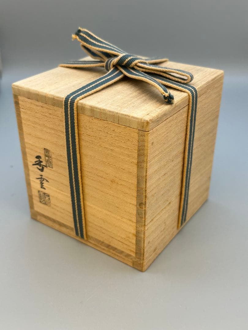 茶道具　茶入　宮川香雲　大海