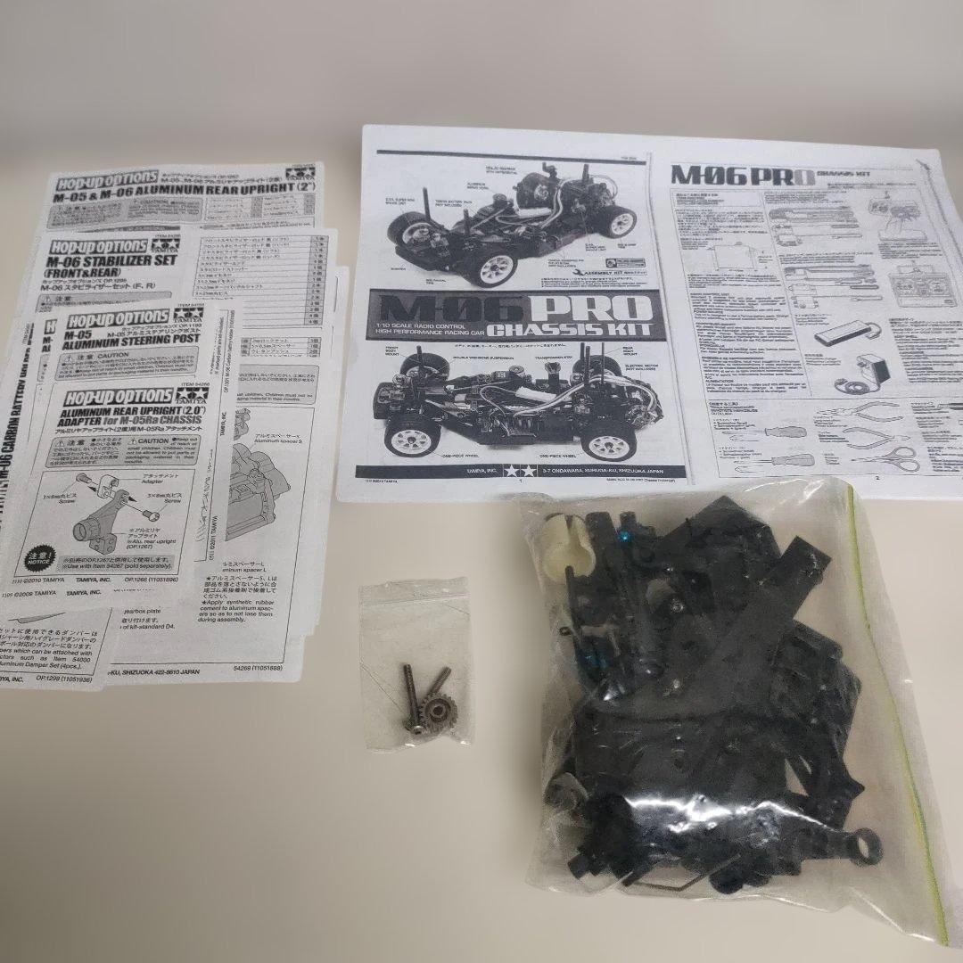 タミヤM-06PROシャーシ、オプション多数装備