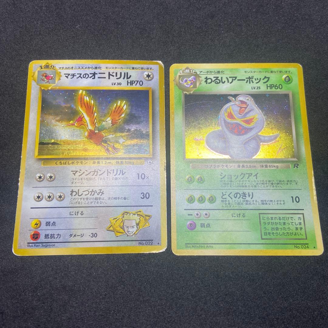 【専用出品】10枚