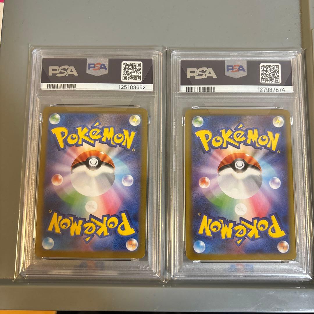 ニンフィアEX SAR&シャワーズPSA10 2枚セット