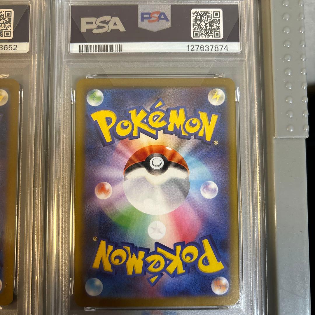 ニンフィアEX SAR&シャワーズPSA10 2枚セット