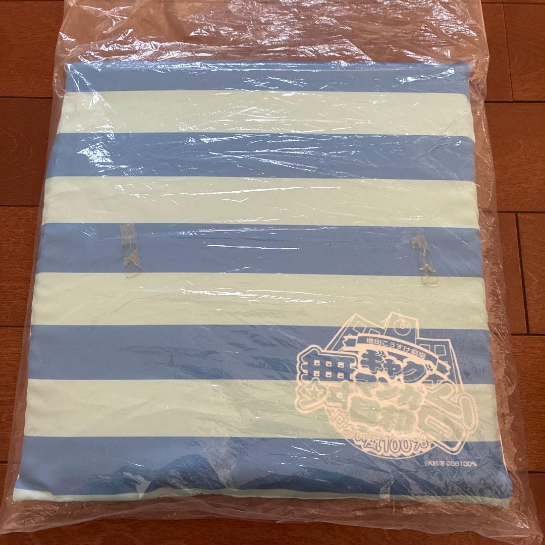 ギャグマンガ日和　まとめ売り